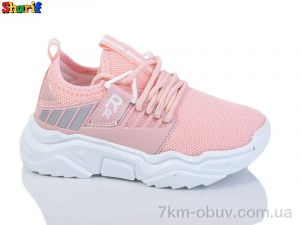 купить Sharif 6670-4 оптом