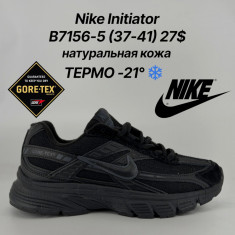 купить Classica B7156-5 оптом