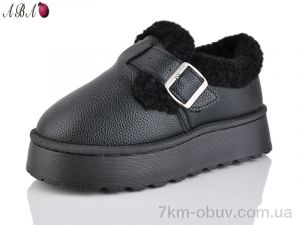 купить Aba F551-1 оптом