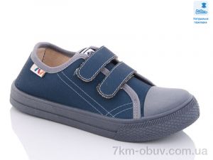 купить Prime-Opt Weestep WS-R107850467-WS оптом