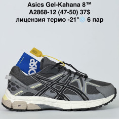 купить оптом Supo A2868-12