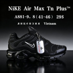купить Chok A881-9 оптом