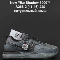 купить ANDA A268-2 оптом