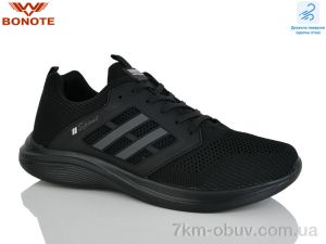 купить оптом Bonote D9092-2