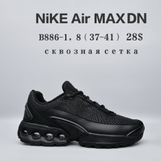 купить Chok B886-1 оптом