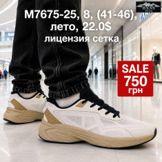 купить Fed M7675-25 оптом