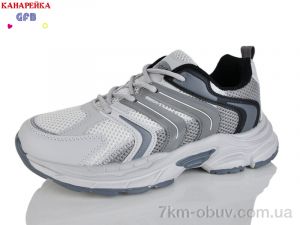 купить оптом GFB-Канарейка Q570-7