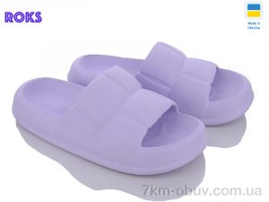 купить Roks Progress 137 бузок оптом