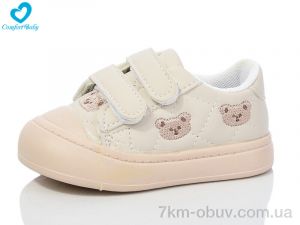 купить оптом Comfort-baby 2333 бежевий