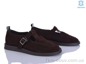 купить Мир 4372-802-6 оптом