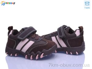 купить Bessky-Kellaifeng BD5257-3A оптом