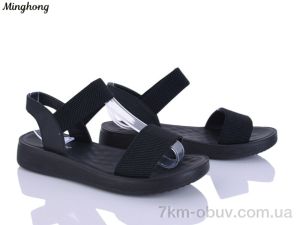 купить Minghong 7715 black оптом