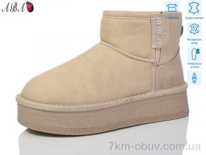 купить Aba T5ABA7-3 оптом