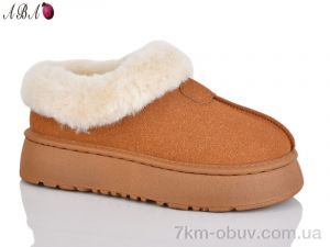 купить Aba F840 оптом