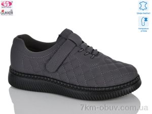 купить Gukkcr YK5046-8 оптом