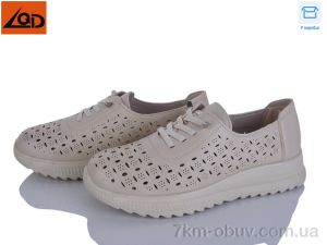 купить LQD W735-3 оптом