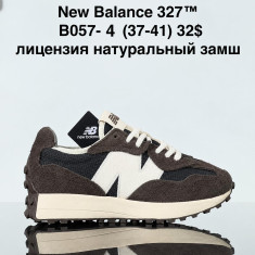 купить Sharif B057-4 оптом
