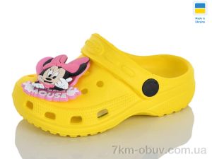 купить Lot Shoes H3KD жовтий оптом
