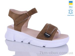купить Sali 701-25 карамель-білий з. оптом
