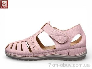 купить WSMR 612-7 оптом