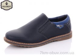 купить PALIAMENT C6097-1 оптом