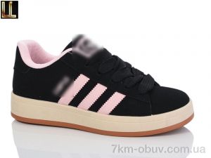 купить Lilin A826-15 оптом