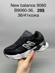 купить Supo(BRAND) B9060-36 оптом
