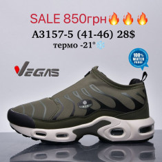 купить Supo-Vegas A3157-5 термо оптом