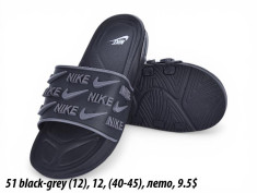 купить Kajila 51 black-grey оптом