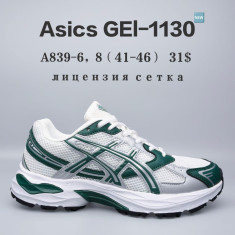 купить оптом Chok A839-6