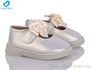 купить оптом Comfort-baby 17-1А (11.5-13.5 см)