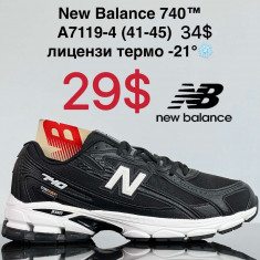 купить Fed A7119-4 оптом
