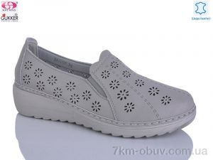 купить Gukkcr DB2207 оптом
