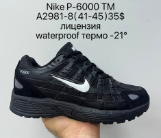 купить Supo A2981-8 оптом
