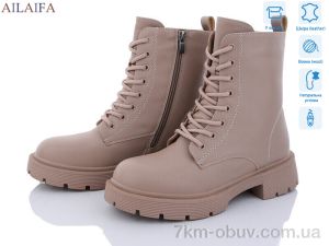 купить оптом Ailaifa DL300-4