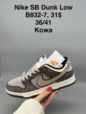купить Supo(BRAND) B832-7 оптом