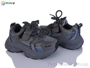 купить Bessky-Kellaifeng BY5098-2B оптом