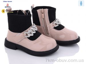 купить Clibee-Doremi P715-2 pink оптом