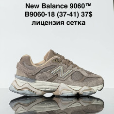 купить Sharif B9060-18 оптом