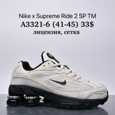 купить Supo A3321-6 оптом