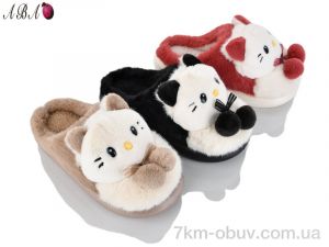 купить Aba YDX975 mix оптом