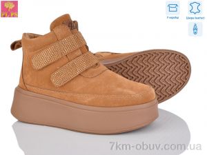 купить PLPS-Nanachka 6807-6 оптом