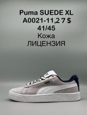 купить Supo(BRAND)  A0021-11 оптом