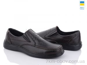 купить Lvovbaza Roksol Т1 коричневий оптом