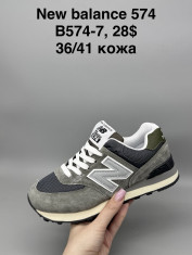купить Supo(BRAND) B574-7 оптом