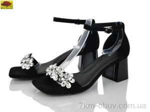 купить Mei De Li H777-40 оптом