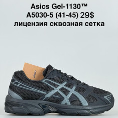 купить Fed A5030-5 оптом