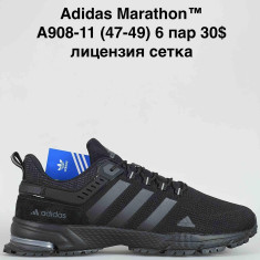 купить Baas A908-11 оптом