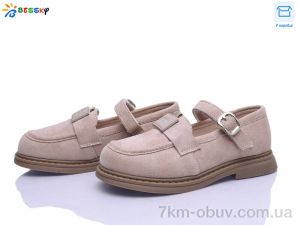 купить Bessky-Kellaifeng BD5272-7C оптом