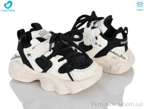 купить Comfort-baby 555-1 оптом